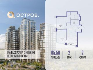 Продам двухкомнатную квартиру фото Москва