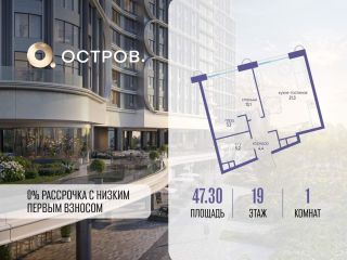 Продается 1 комнатная квартира фото Москва