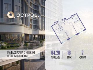 Продам 2 комнатную квартиру фото Москва