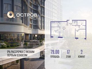 Продам двухкомнатную квартиру фото Москва
