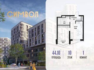 Продам однушку фото Москва