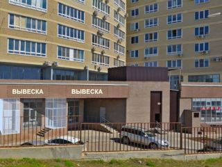 Сдам помещение под офис есть пожарная сигнализация с мебелью фото Волгоград