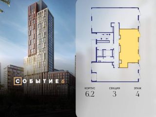 Продается 2 комн. квартира фото 2 Москва