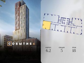 Продам двушку фото 2 Москва