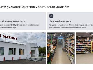 Продаю бизнес фото 7 Ломоносов