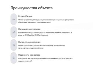 Продаю бизнес фото 10 Ломоносов