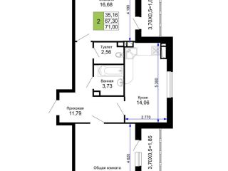 Продается двухкомнатная квартира видеонаблюдение рассрочка фото Краснодар