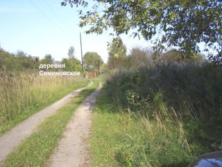 Продаю участок земли документы готовы фото 2 Деревня Семёновское (сельское поселение Победа), Р