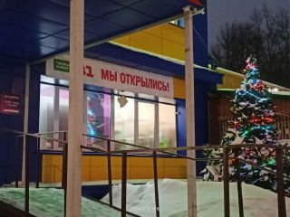 Сдается помещение под магазин есть пожарная сигнализация фото 25 Серпухов