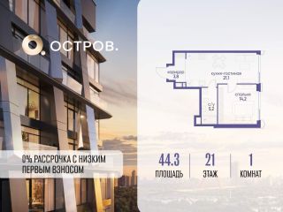 Продаю однушку фото Москва