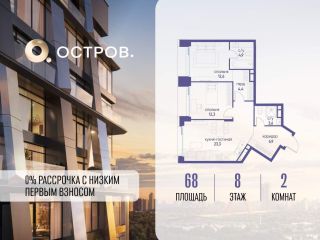 Продам 2 комнатную квартиру фото Москва