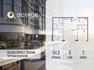 Продается 2 комнатная квартира фото Москва