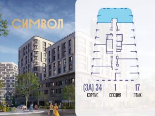 Продаю трешку фото 2 Москва