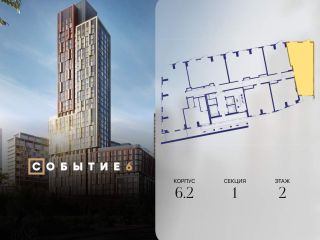 Продается 2 комн. квартира фото 2 Москва