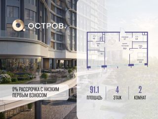 Продам двухкомнатную квартиру фото Москва