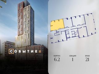 Продается 2 комнатная квартира фото 2 Москва