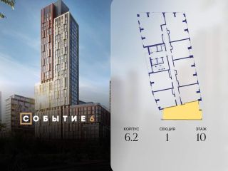 Продам 2 комнатную квартиру фото 2 Москва