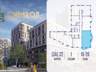 Продам 3 комнатную квартиру фото 2 Москва