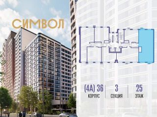 Продаю трешку фото 2 Москва