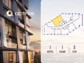 Продаю двушку фото 2 Москва