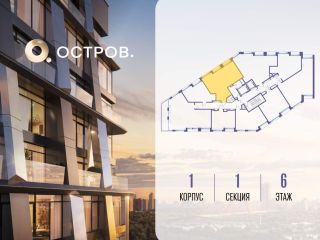 Продам двухкомнатную квартиру фото 2 Москва