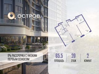 Продам двухкомнатную квартиру фото Москва