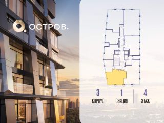 Продам двухкомнатную квартиру фото 2 Москва