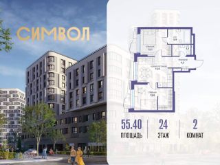 Продаю двушку фото Москва