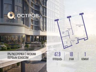 Продаю 1 комнатную квартиру фото Москва