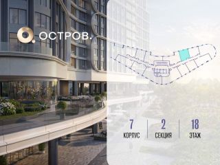 Продаю 1 комнатную квартиру фото 2 Москва