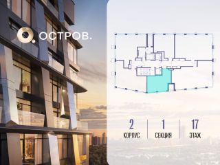 Продается 1 комнатная квартира фото 2 Москва