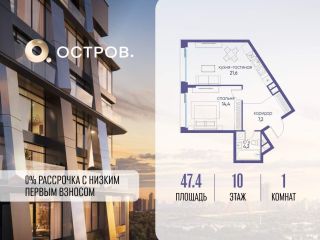 Продается однокомнатная квартира фото 1 Москва