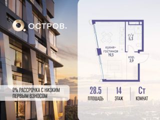 Продается студия фото Москва