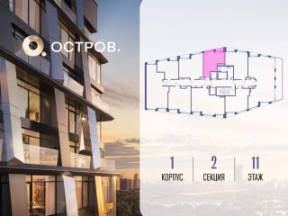 Продаю студию фото 2 Москва