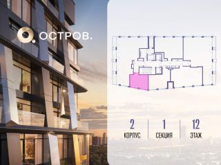 Продаю студию фото 2 Москва