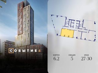 Продается двухкомнатная квартира фото 2 Москва