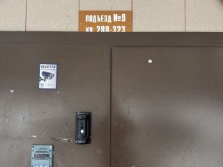 Продается двухкомнатная квартира пластиковые окна фото 10 Москва