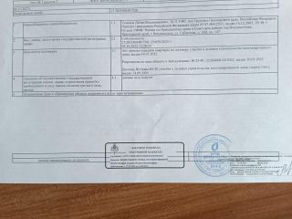 Продам однокомнатную квартиру видеонаблюдение фото 20 Владивосток