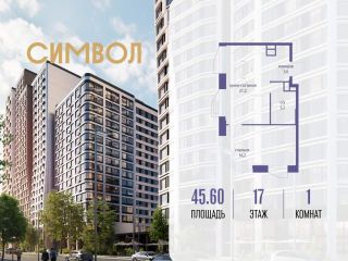 Продаю 1 комнатную квартиру фото Москва