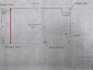 Сдается магазин фото 3 Кингисепп