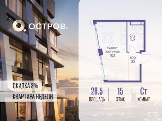 Продам студию фото Москва