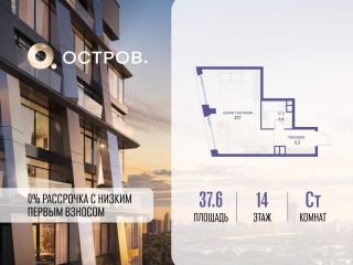 Продам студию фото Москва
