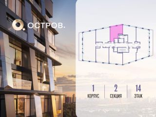 Продам студию фото 2 Москва