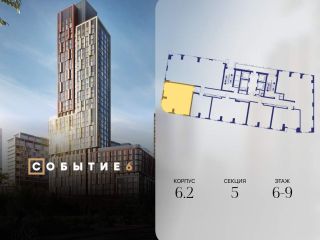 Продается двухкомнатная квартира фото 2 Москва