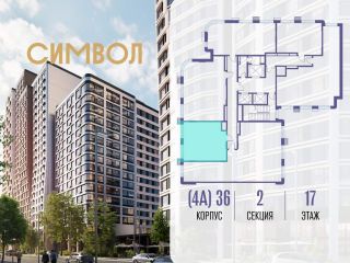 Продаю 1 комнатную квартиру фото 2 Москва