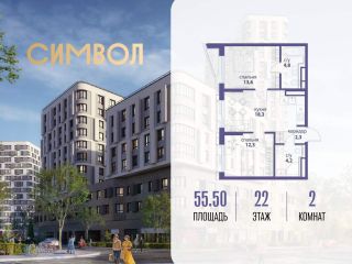 Продам двухкомнатную квартиру фото Москва