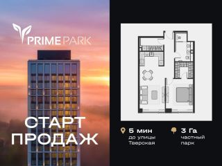 Продаю двухкомнатную квартиру фото Москва