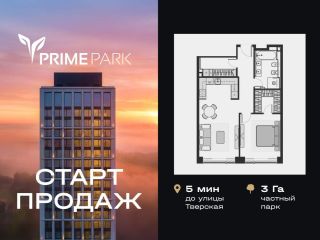 Продается 2 комн. квартира фото Москва