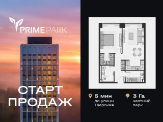 Продается двухкомнатная квартира фото Москва