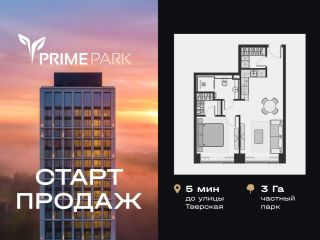 Продается 2 комнатная квартира фото Москва